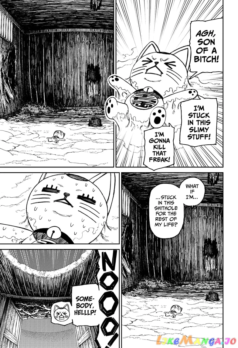 Dandadan  Manga Chapter 44 page 3 - 