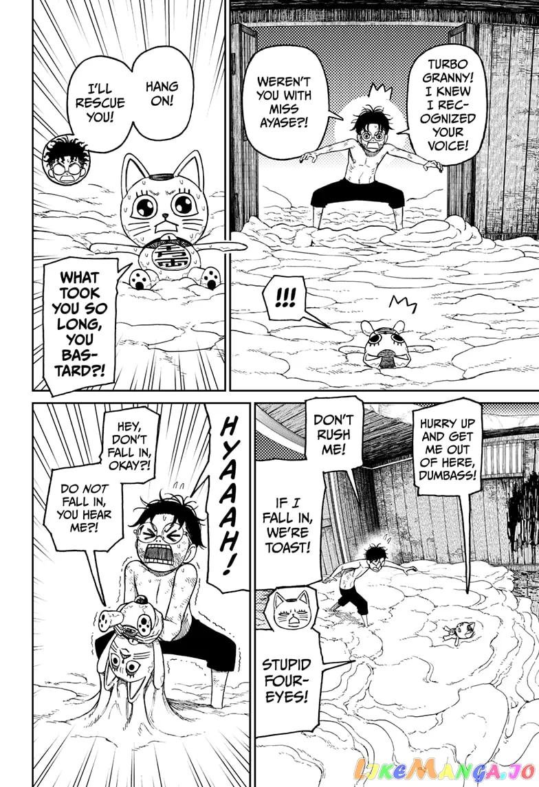 Dandadan  Manga Chapter 44 page 4 - 