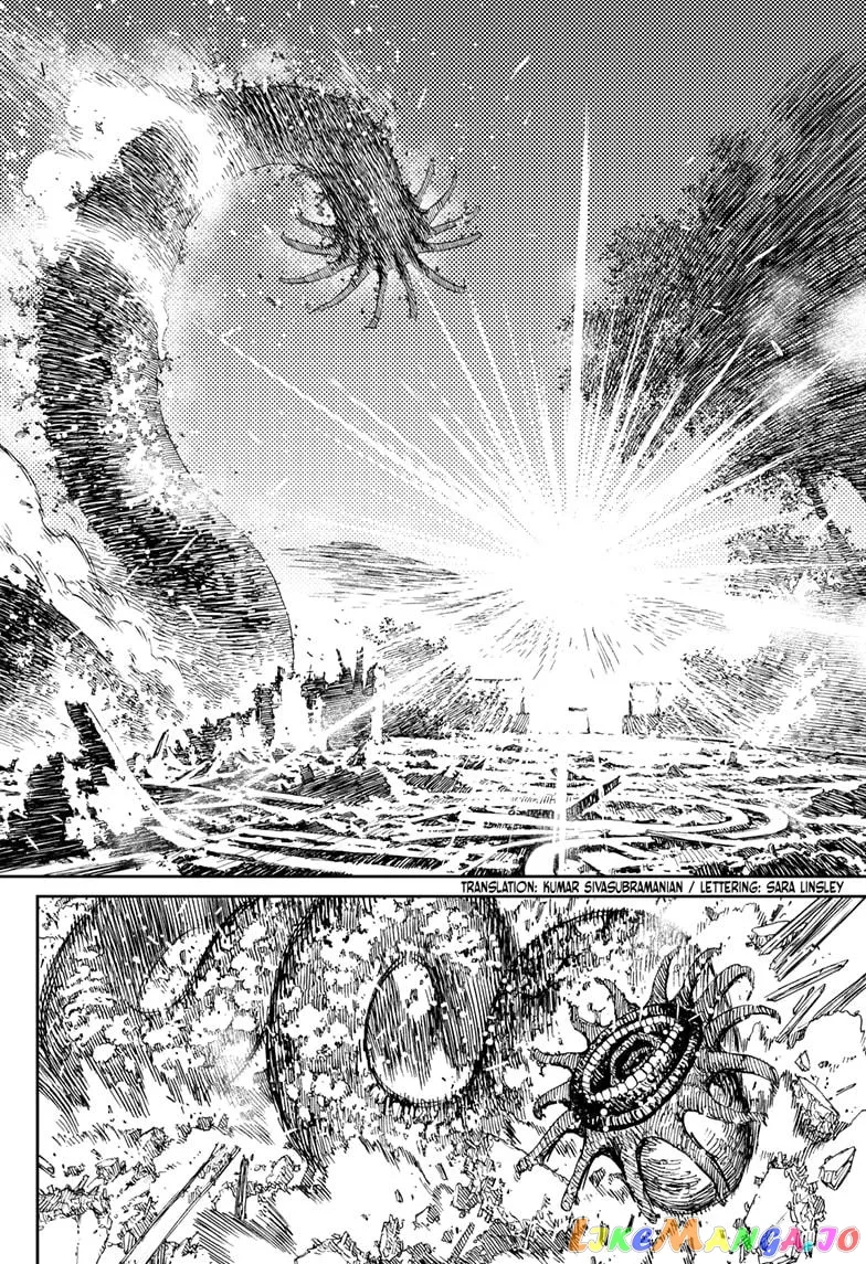 Dandadan  Manga Chapter 45 page 2 - 