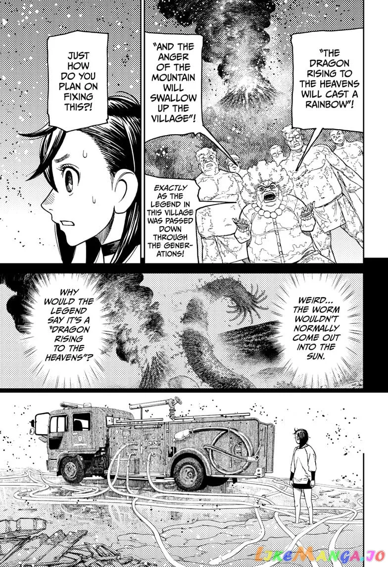 Dandadan  Manga Chapter 45 page 12 - 