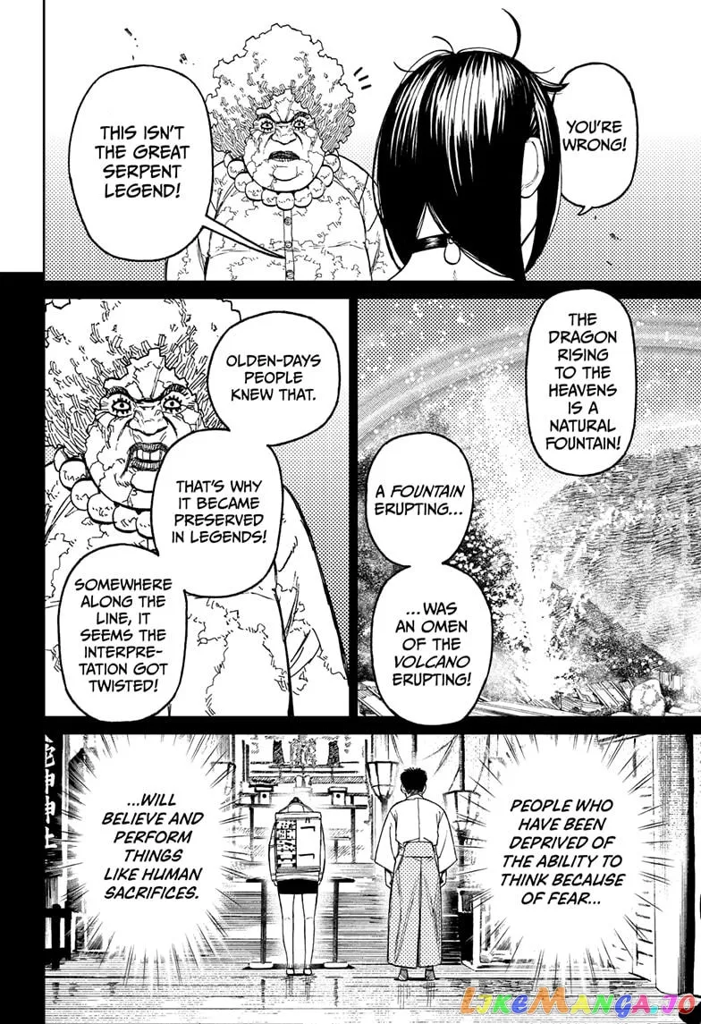 Dandadan  Manga Chapter 45 page 13 - 
