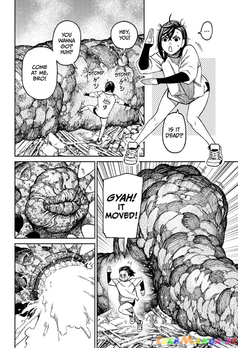Dandadan  Manga Chapter 45 page 4 - 