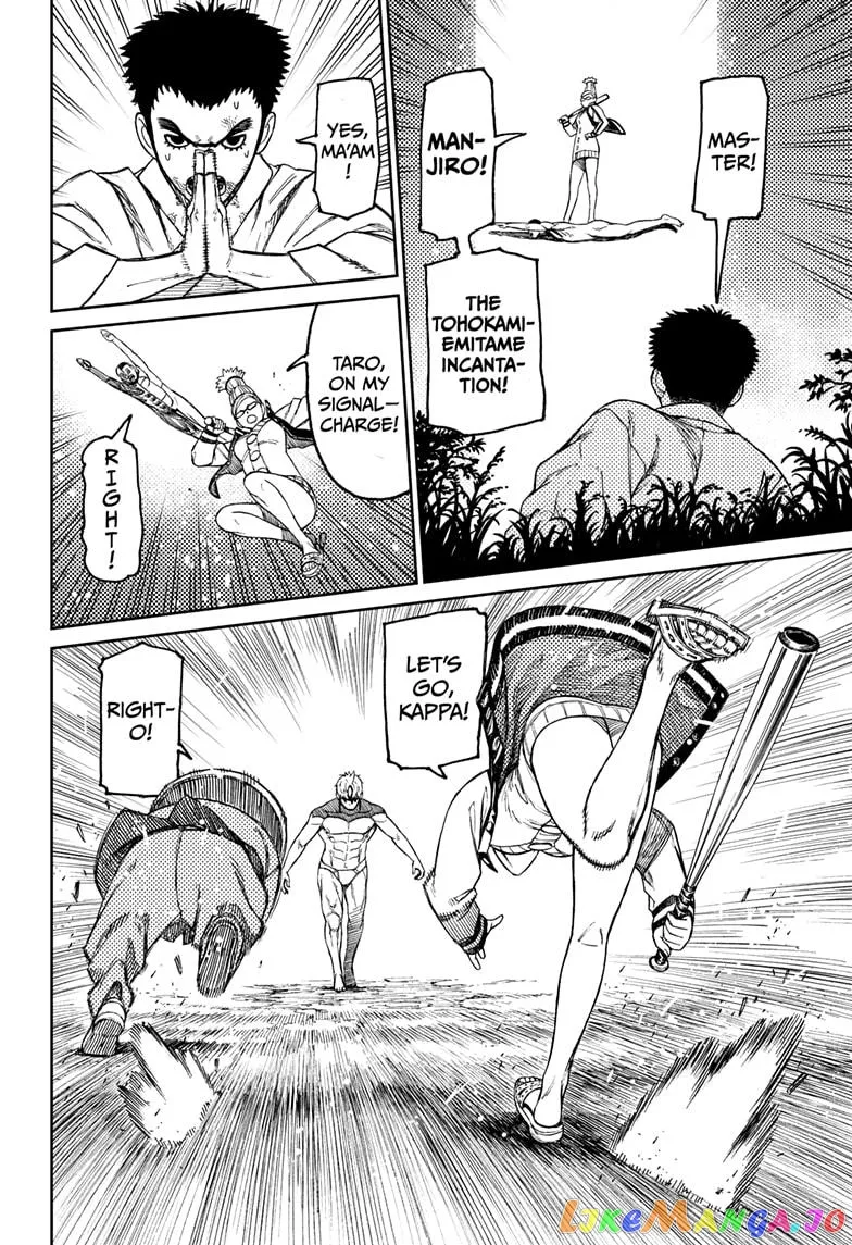 Dandadan  Manga Chapter 47 page 13 - 