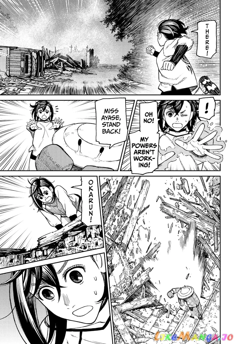 Dandadan  Manga Chapter 48 page 7 - 