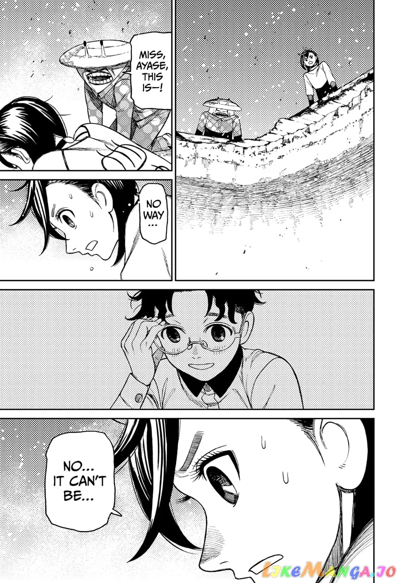 Dandadan  Manga Chapter 48 page 9 - 