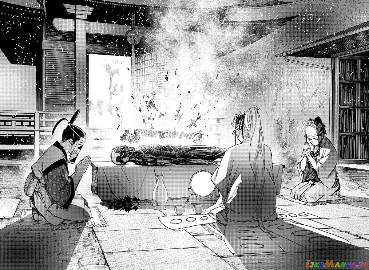 Dandadan  Manga Chapter 49 page 2 - 