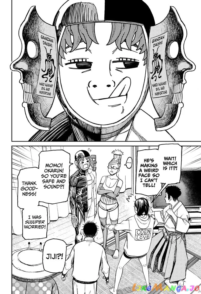 Dandadan  Manga Chapter 49 page 14 - 
