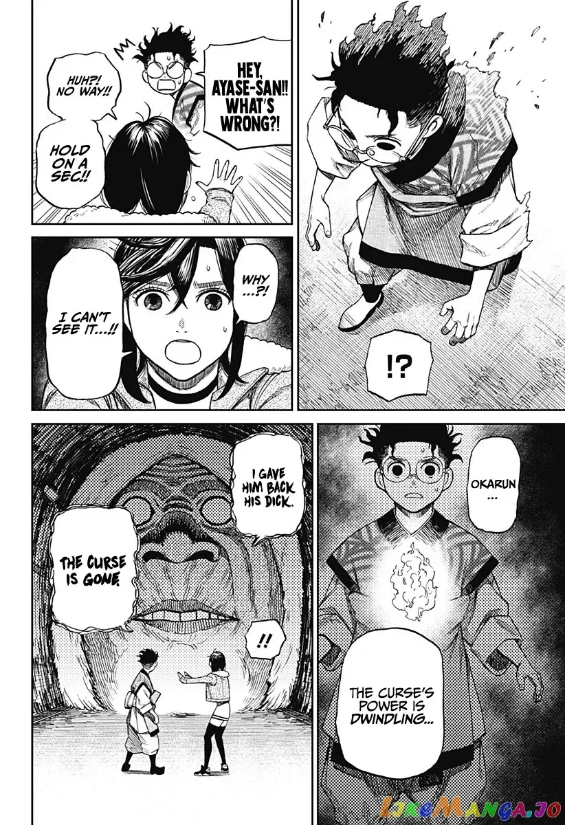 Dandadan  Manga Chapter 5 page 11 - 
