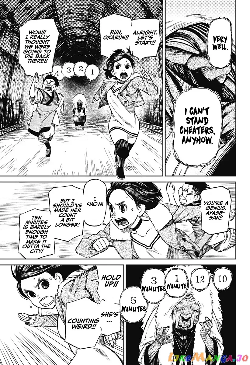 Dandadan  Manga Chapter 5 page 16 - 