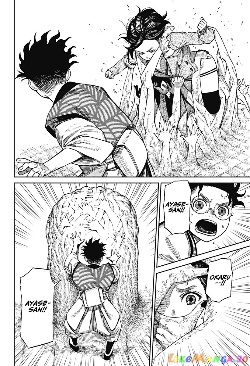Dandadan  Manga Chapter 5 page 17 - 