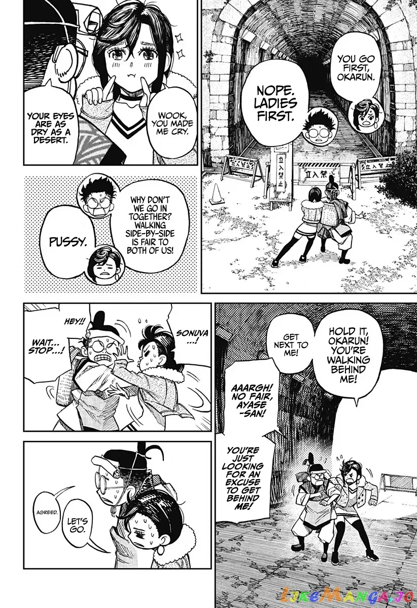 Dandadan  Manga Chapter 5 page 3 - 