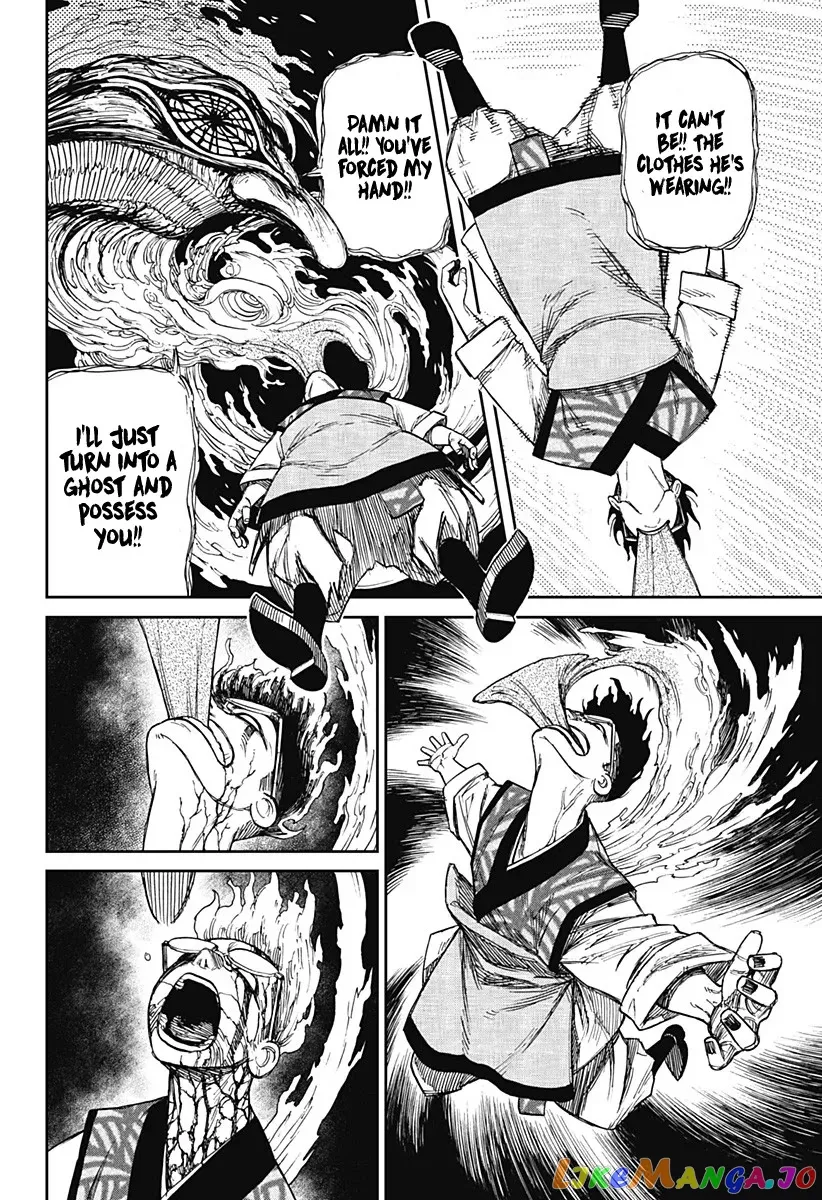 Dandadan  Manga Chapter 5 page 21 - 