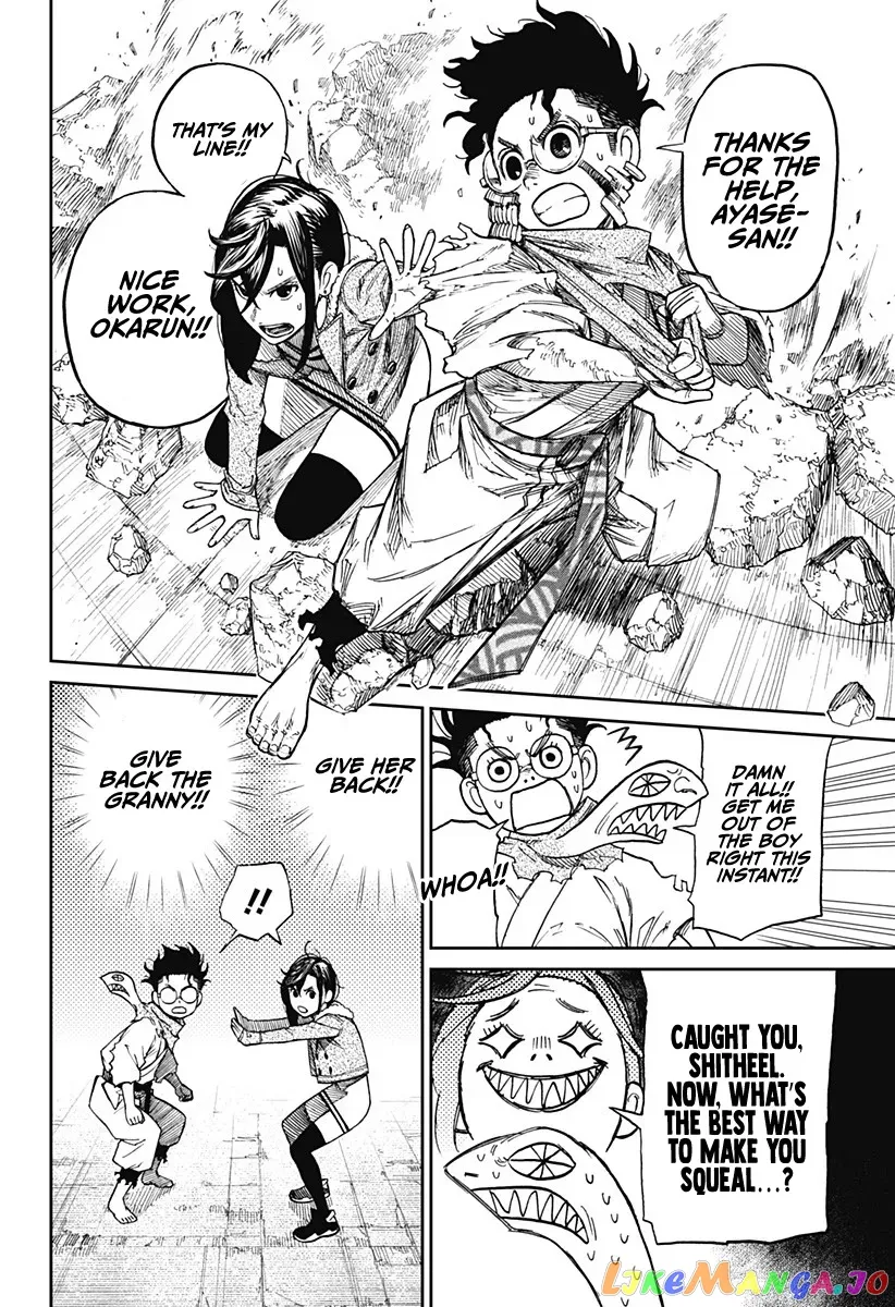 Dandadan  Manga Chapter 5 page 25 - 