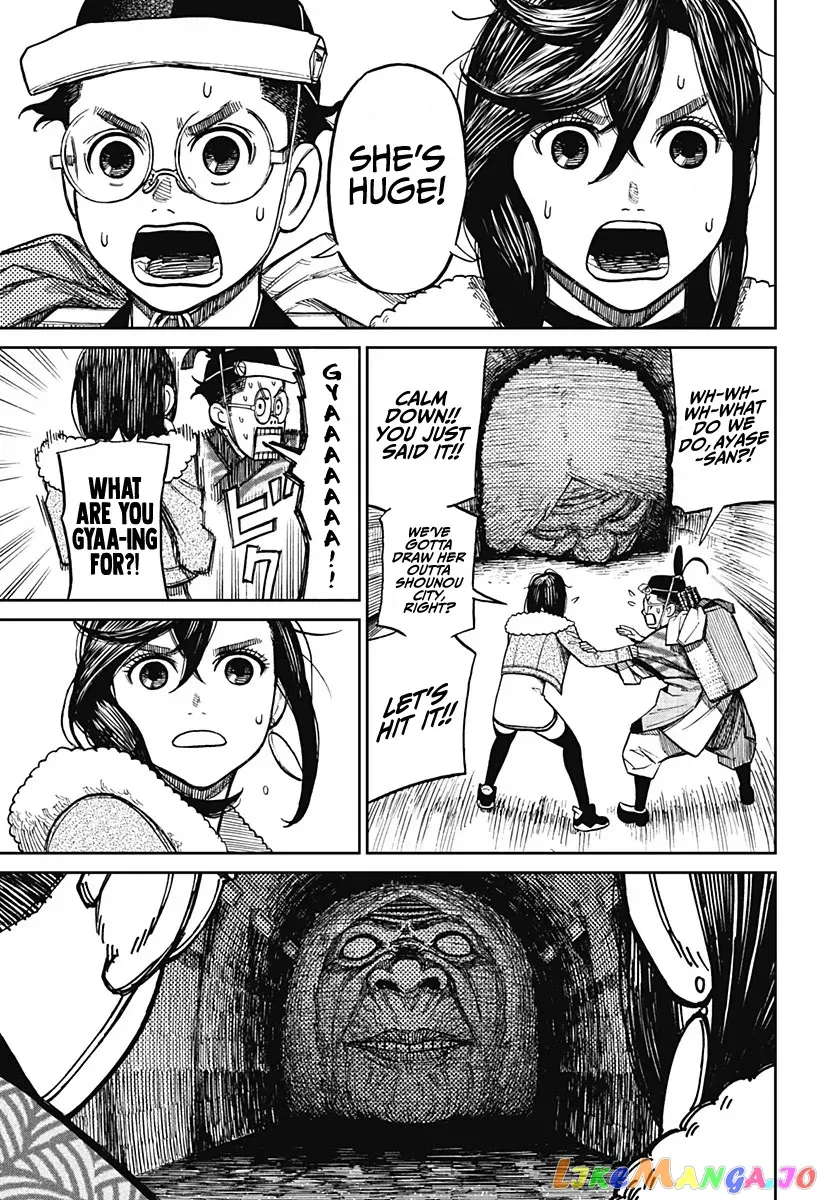Dandadan  Manga Chapter 5 page 6 - 