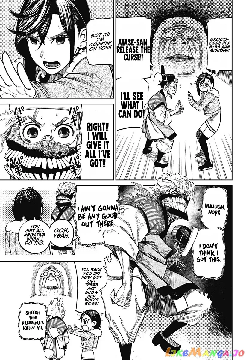 Dandadan  Manga Chapter 5 page 10 - 