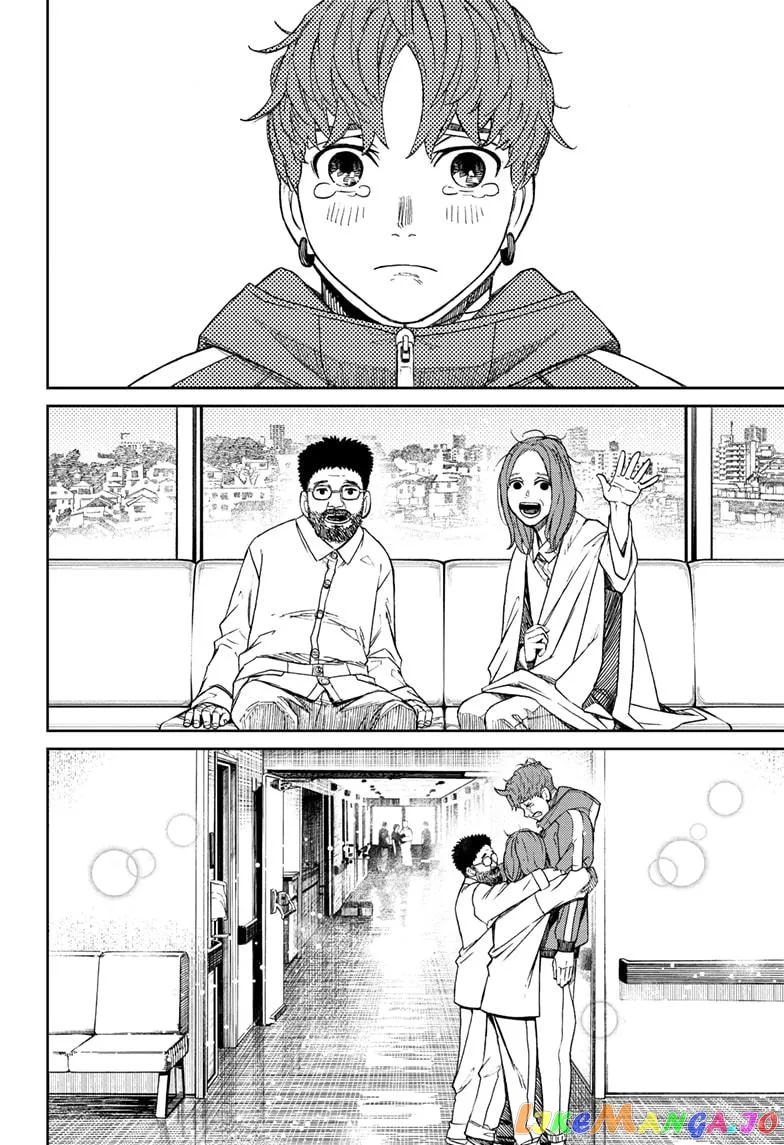 Dandadan  Manga Chapter 50 page 16 - 