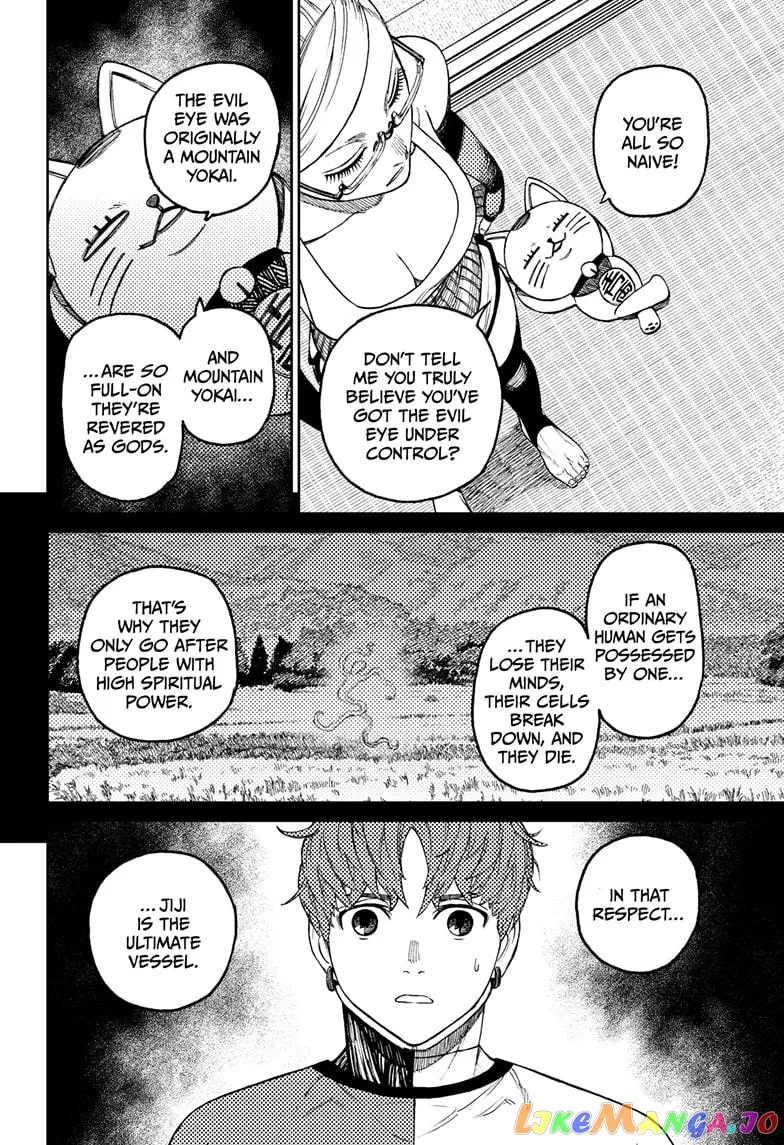 Dandadan  Manga Chapter 50 page 4 - 