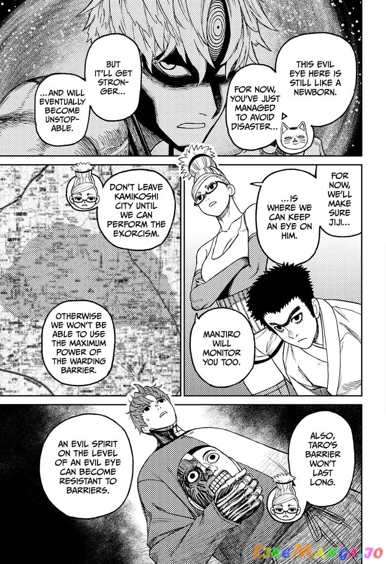Dandadan  Manga Chapter 50 page 5 - 