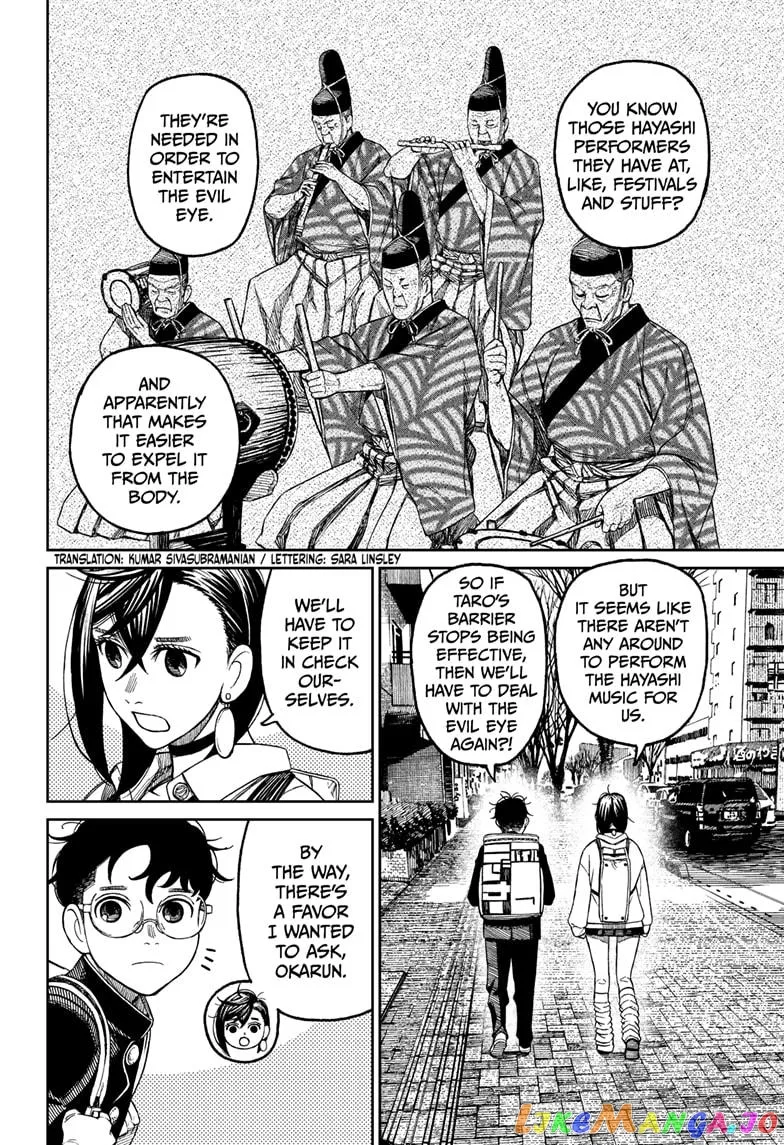 Dandadan  Manga Chapter 51 page 2 - 