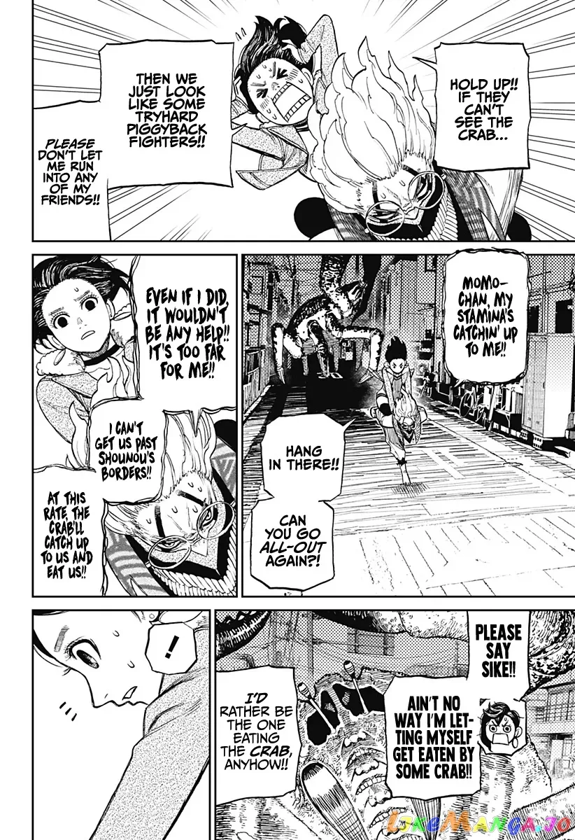 Dandadan  Manga Chapter 6 page 11 - 