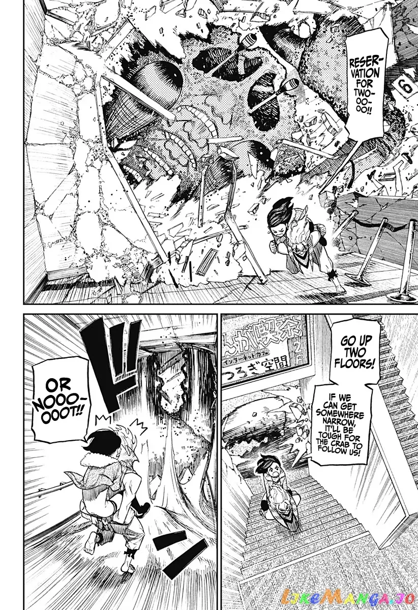 Dandadan  Manga Chapter 6 page 13 - 