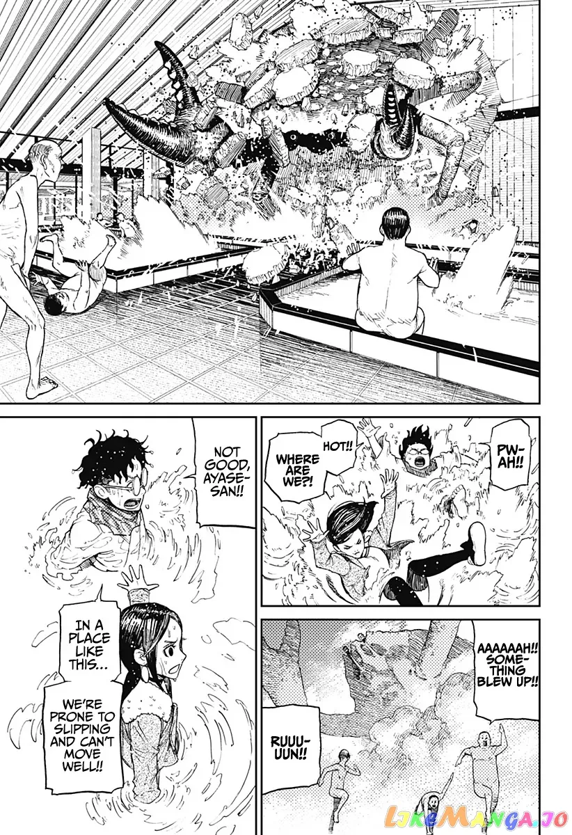 Dandadan  Manga Chapter 6 page 14 - 