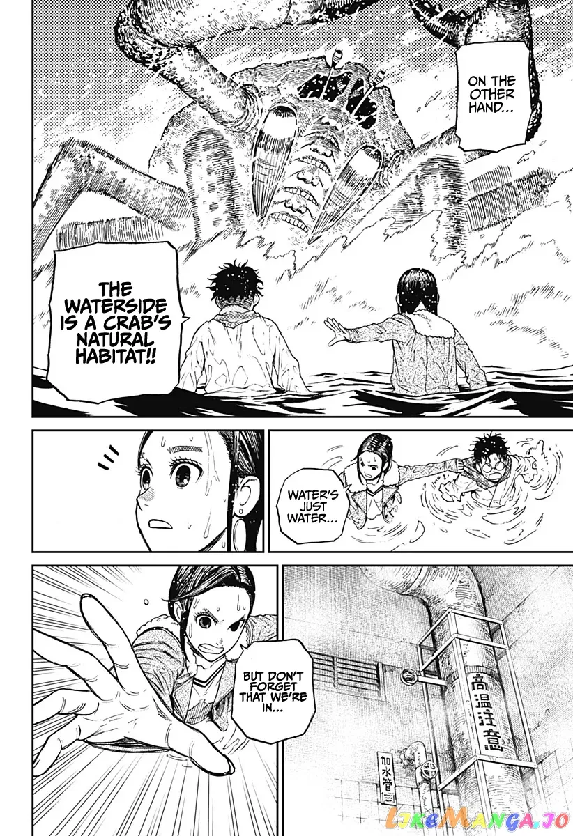 Dandadan  Manga Chapter 6 page 15 - 