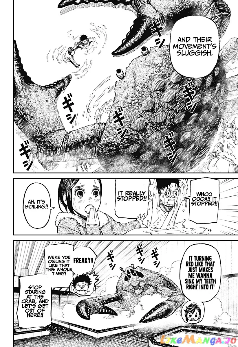 Dandadan  Manga Chapter 6 page 17 - 