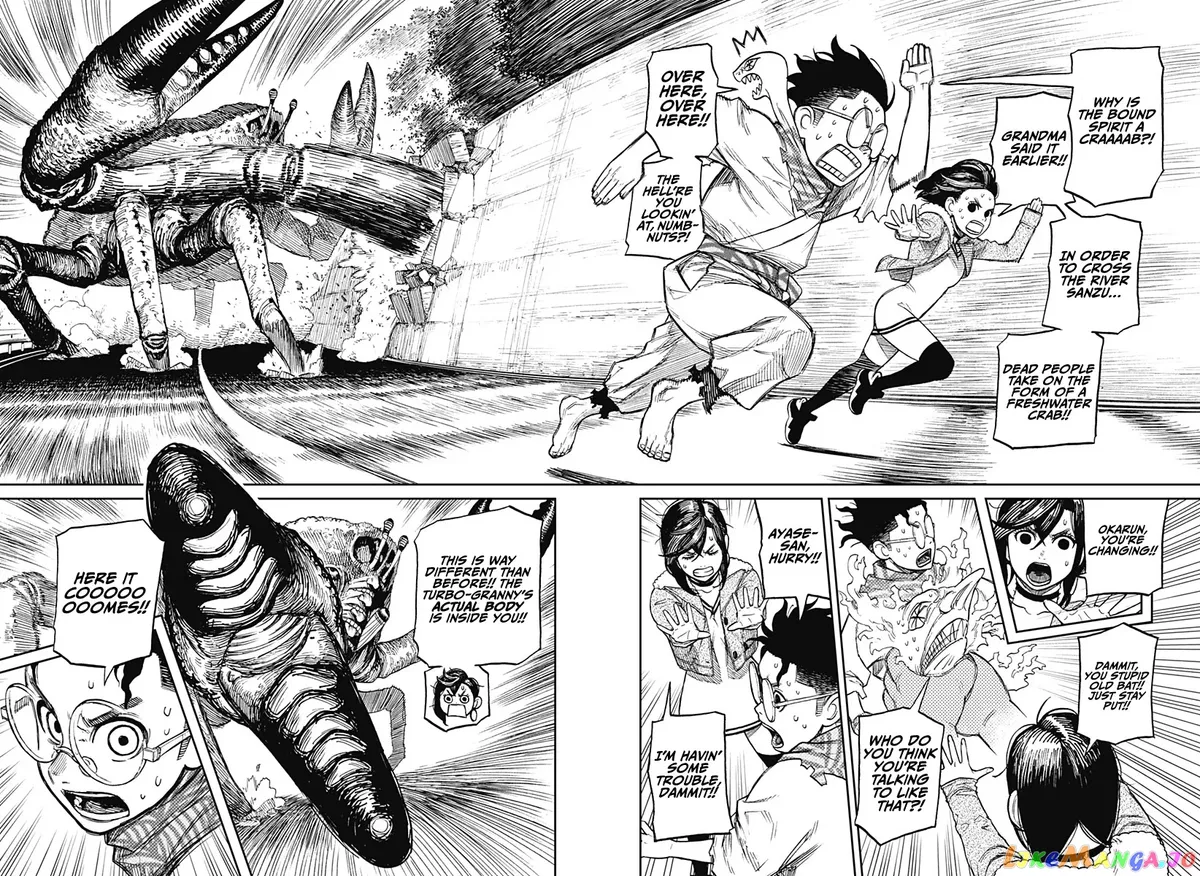 Dandadan  Manga Chapter 6 page 4 - 