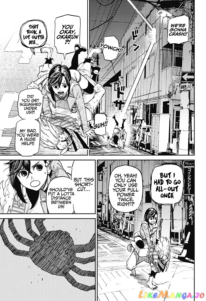 Dandadan  Manga Chapter 6 page 8 - 