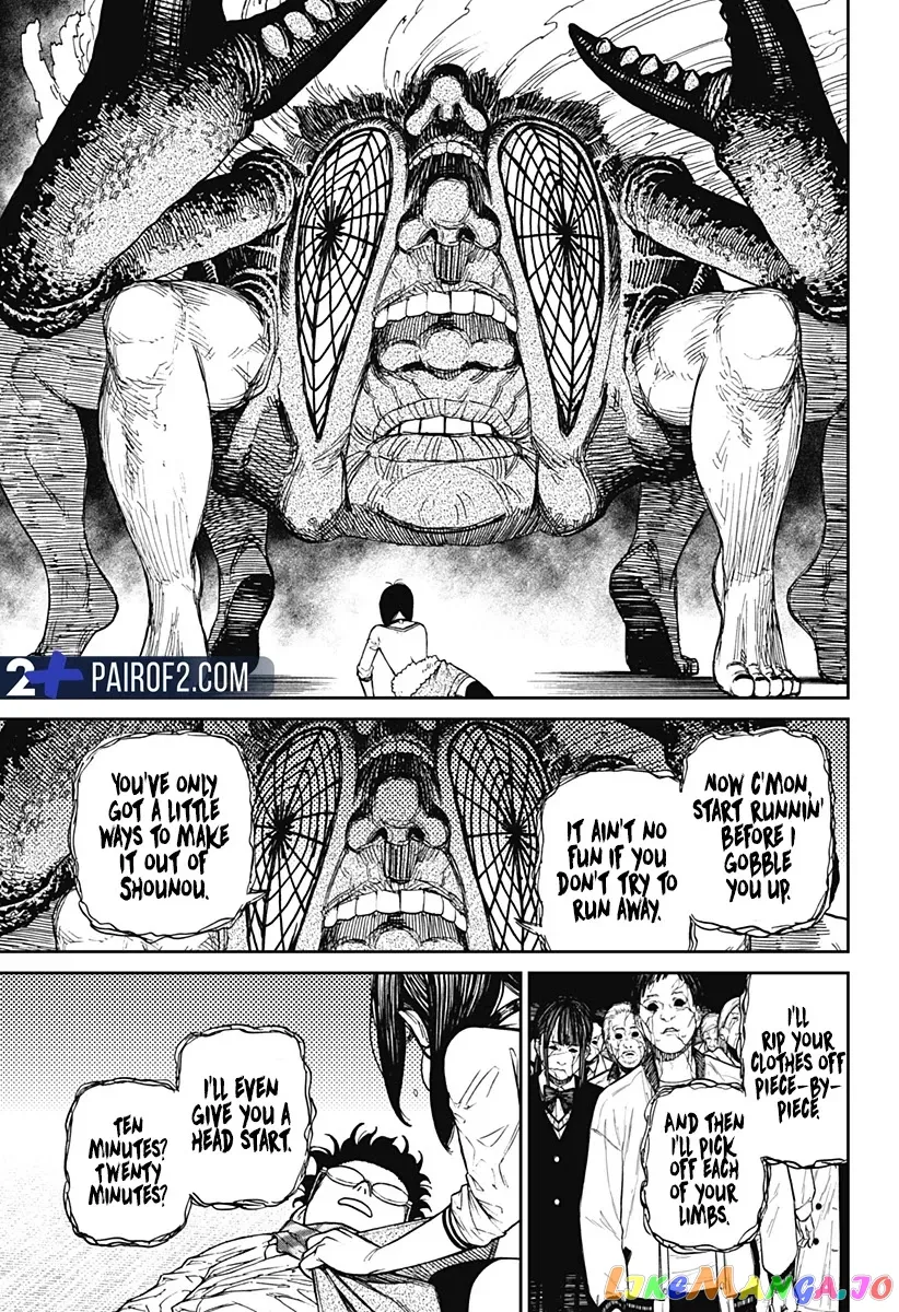 Dandadan  Manga Chapter 7 page 11 - 