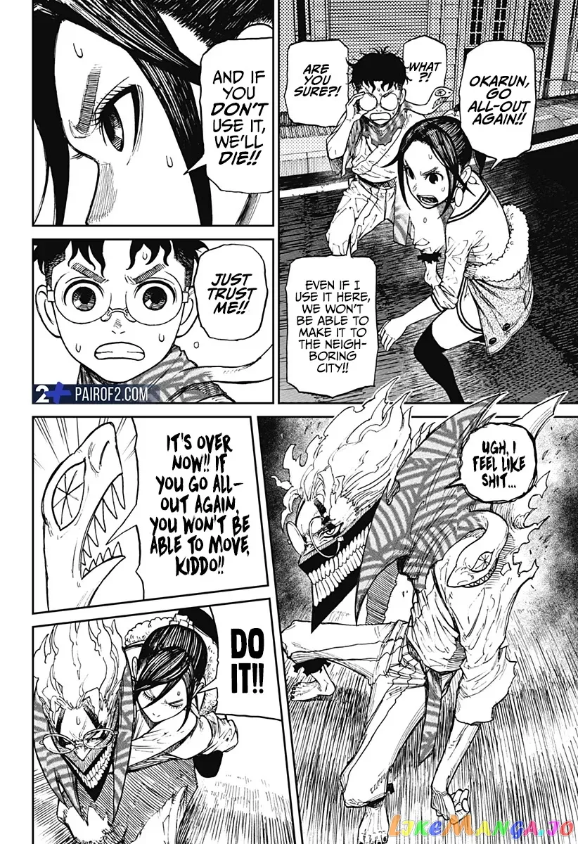 Dandadan  Manga Chapter 7 page 4 - 