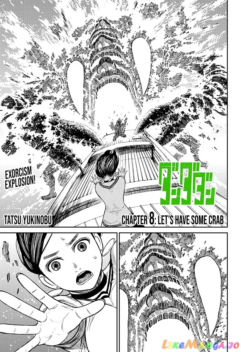 Dandadan  Manga Chapter 8 page 1 - 
