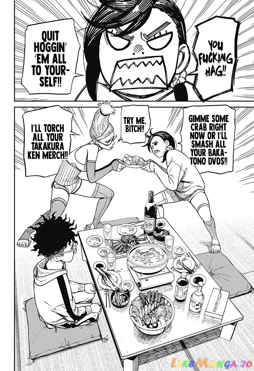 Dandadan  Manga Chapter 8 page 11 - 
