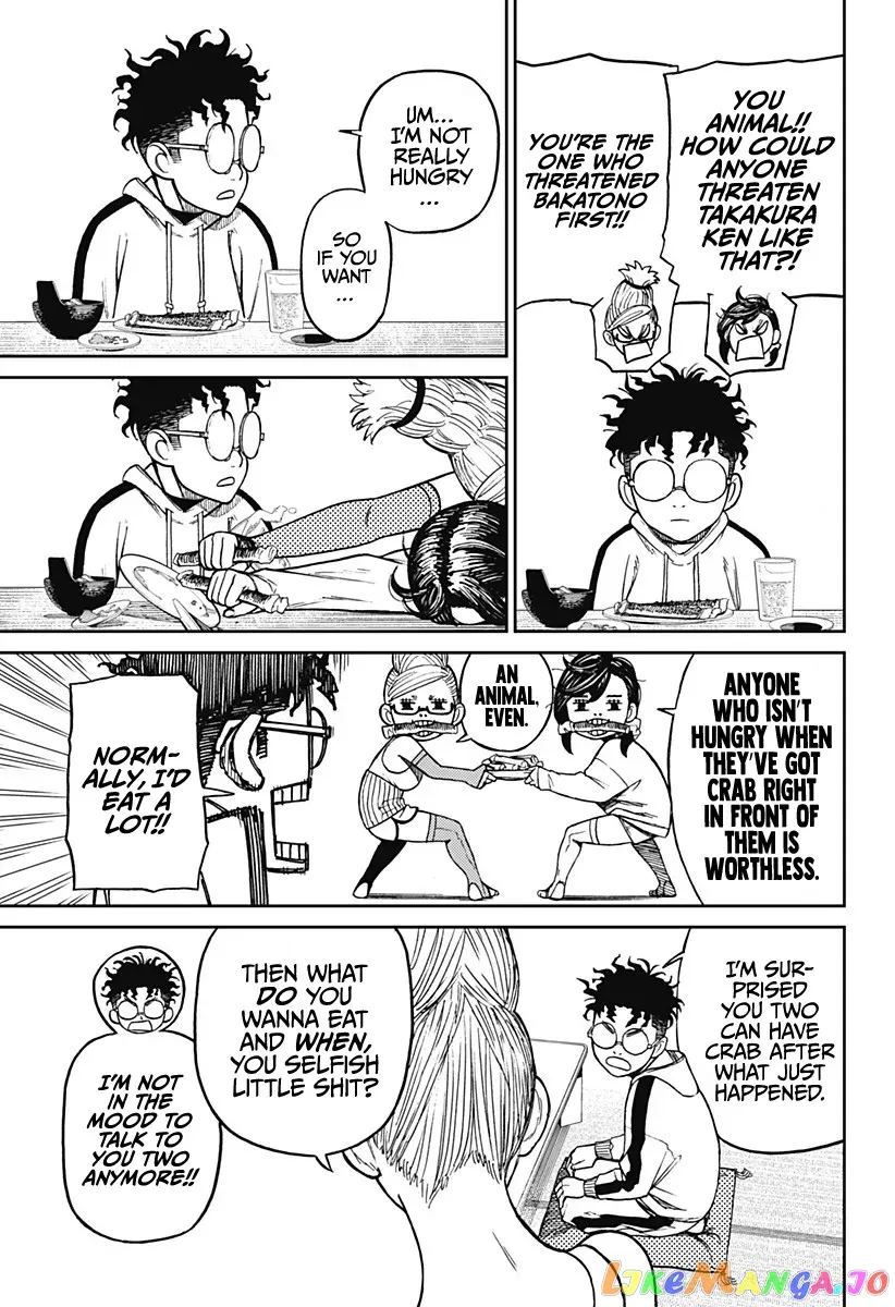 Dandadan  Manga Chapter 8 page 12 - 