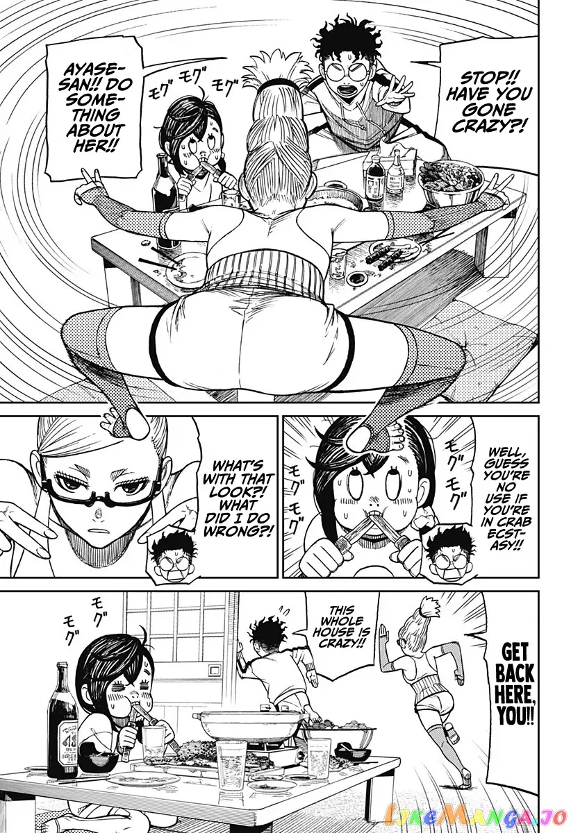 Dandadan  Manga Chapter 8 page 14 - 