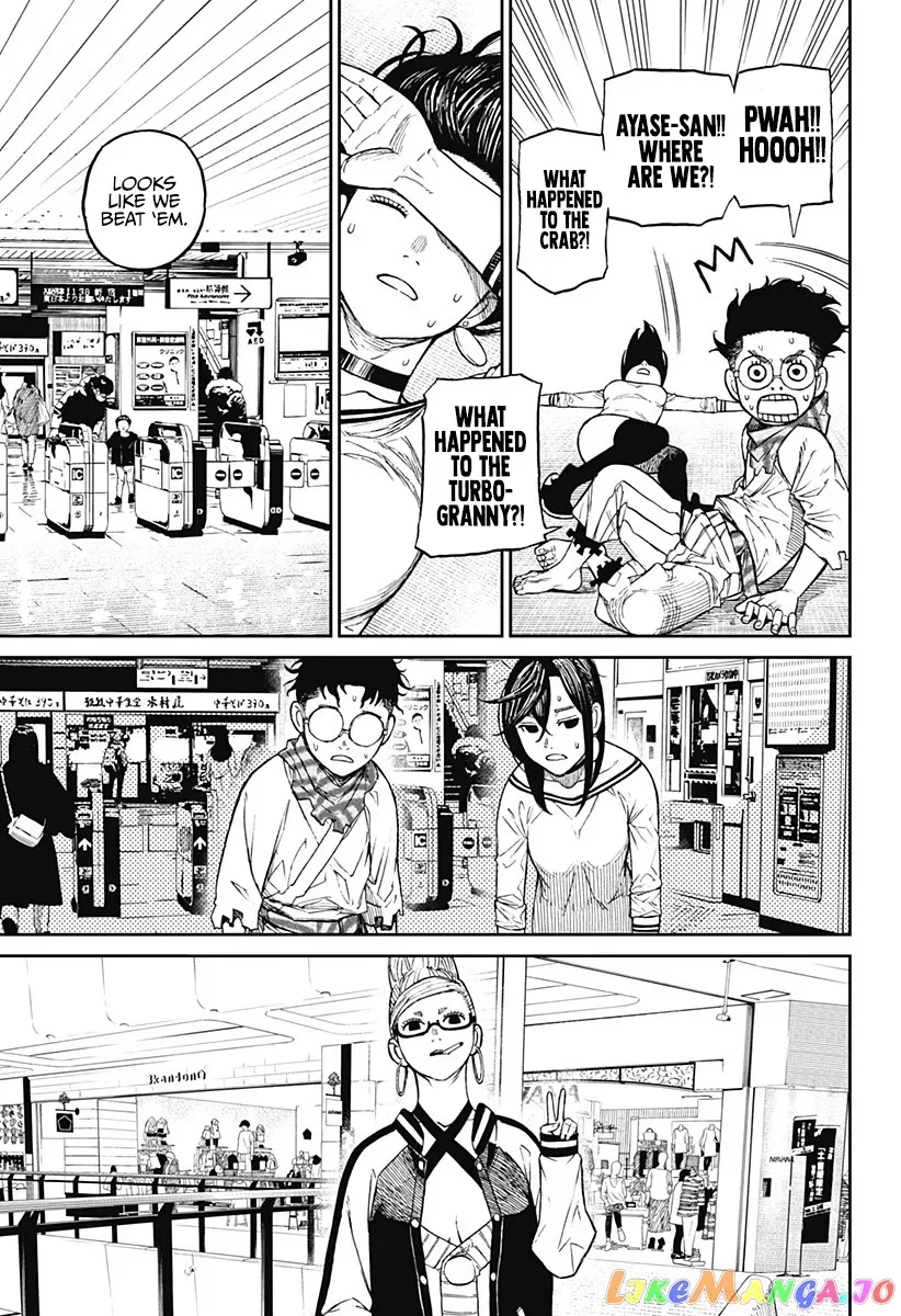 Dandadan  Manga Chapter 8 page 6 - 