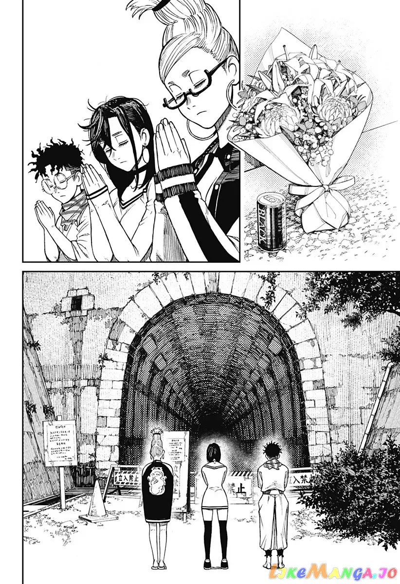 Dandadan  Manga Chapter 8 page 7 - 
