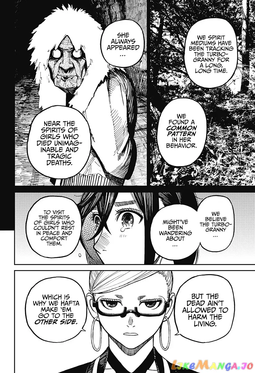 Dandadan  Manga Chapter 8 page 9 - 