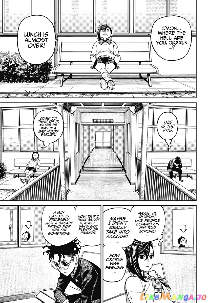 Dandadan  Manga Chapter 9 page 12 - 