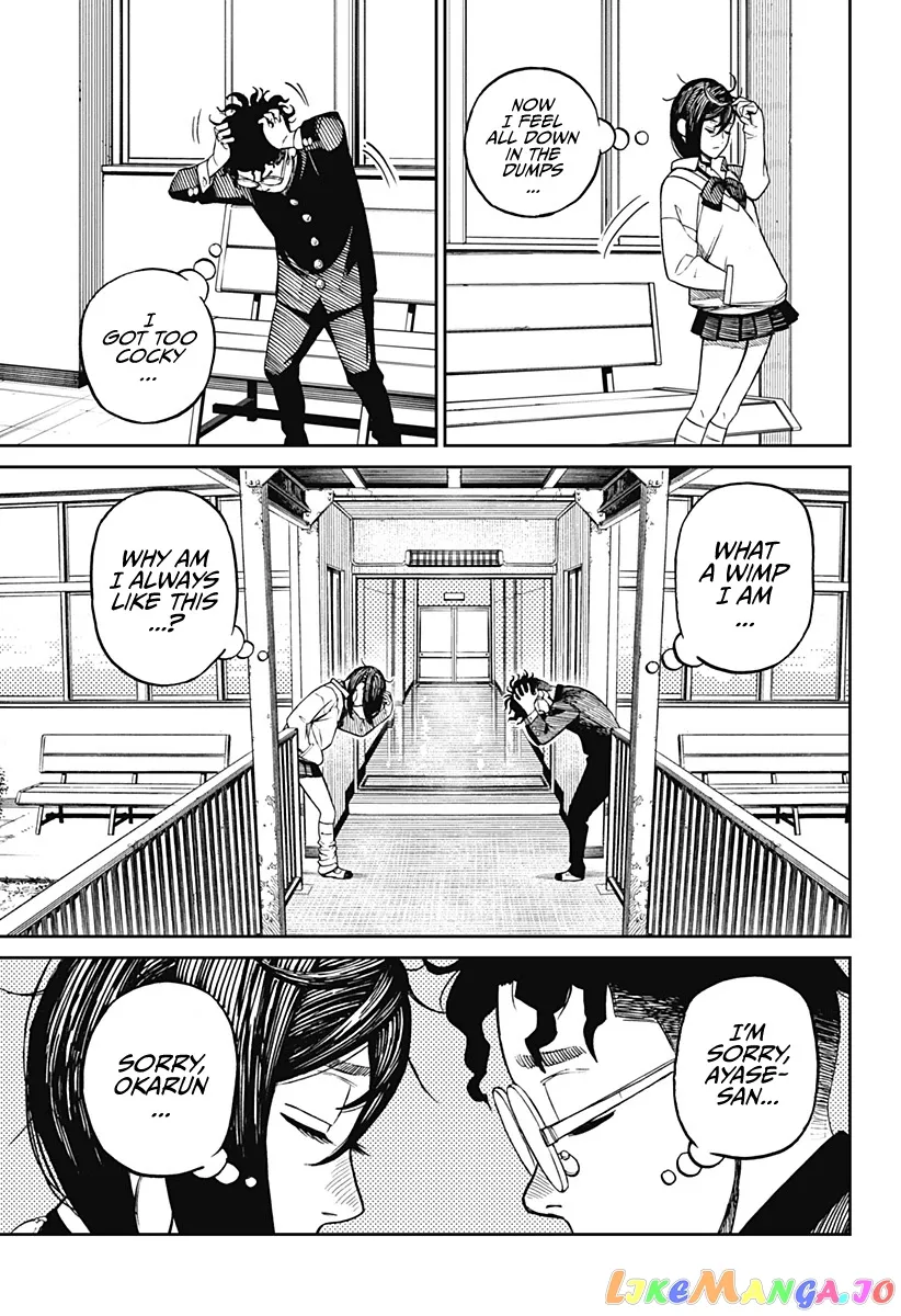 Dandadan  Manga Chapter 9 page 14 - 