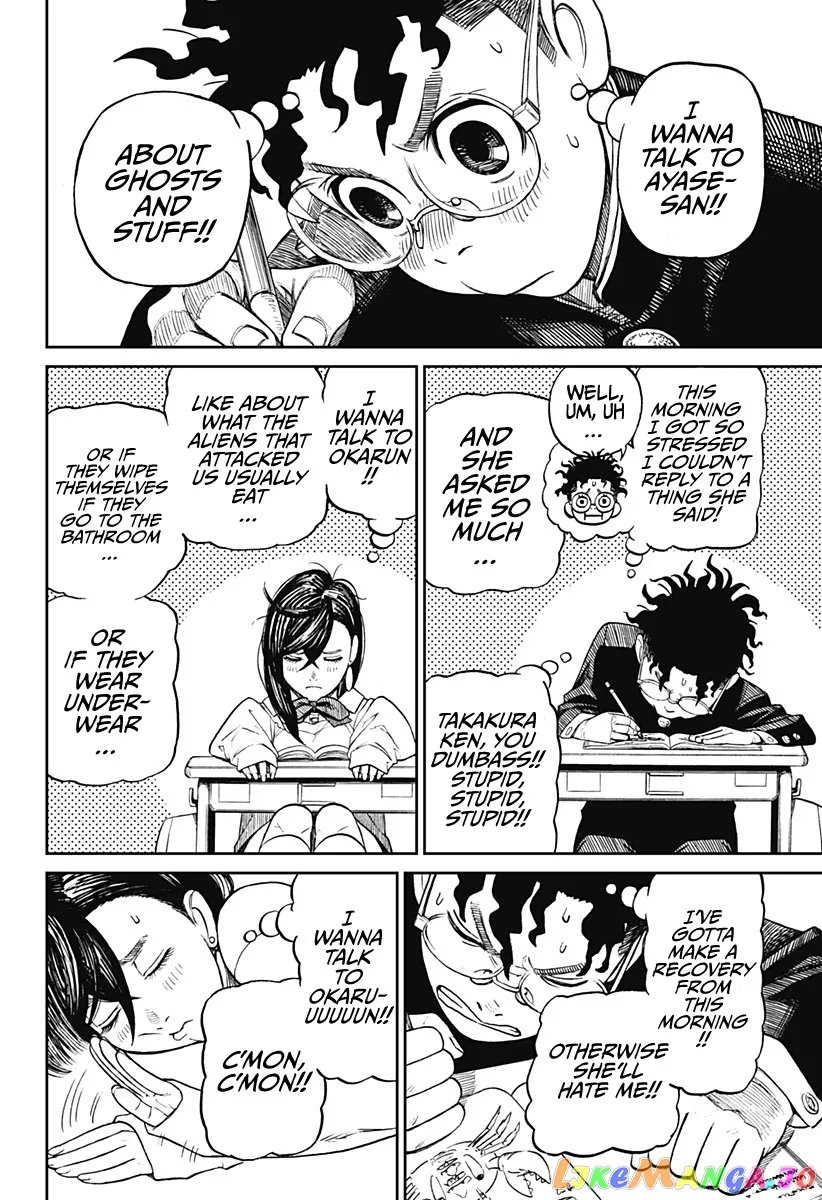 Dandadan  Manga Chapter 9 page 7 - 