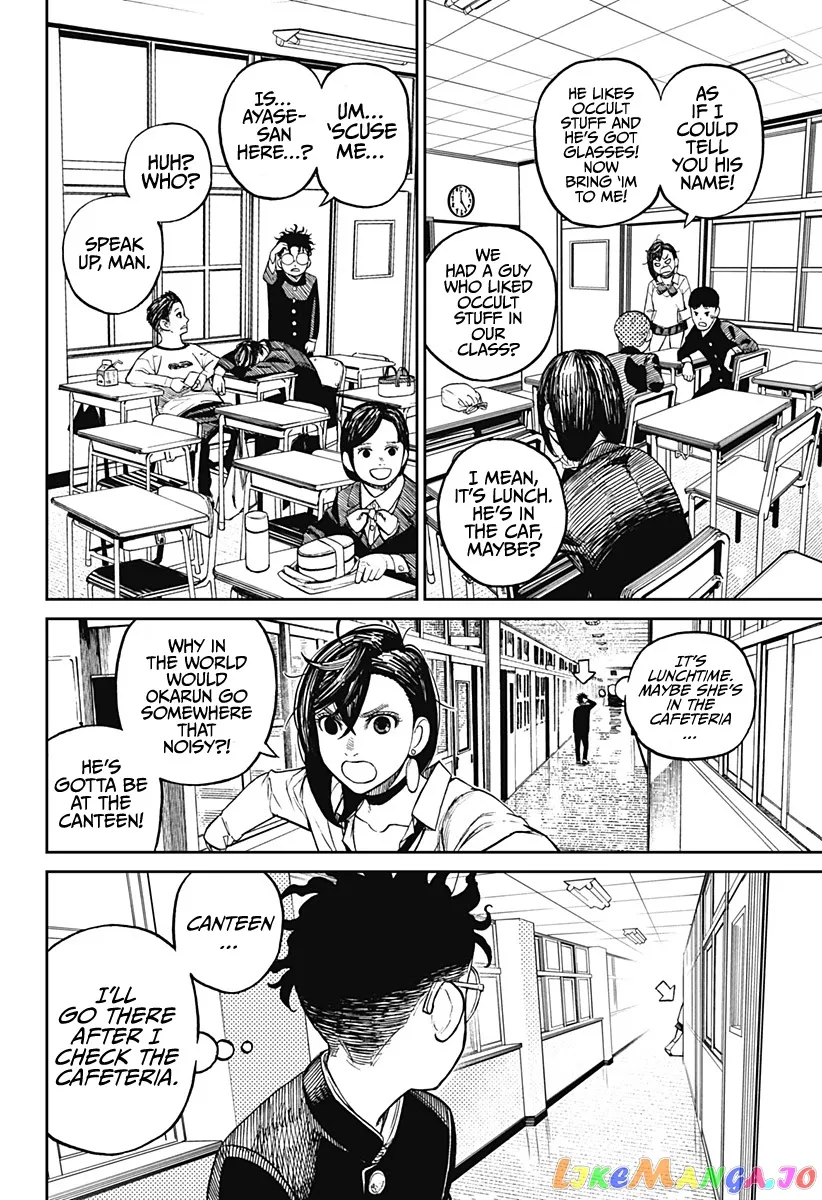Dandadan  Manga Chapter 9 page 9 - 