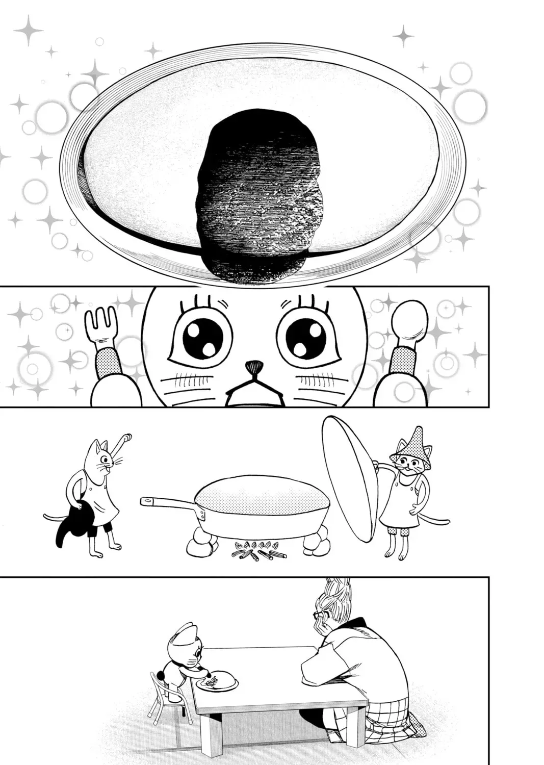 Dandadan Chapter 0.1 page 13 - 