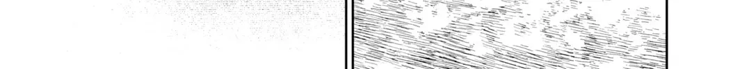 Dandadan Chapter 0.1 page 6 - 