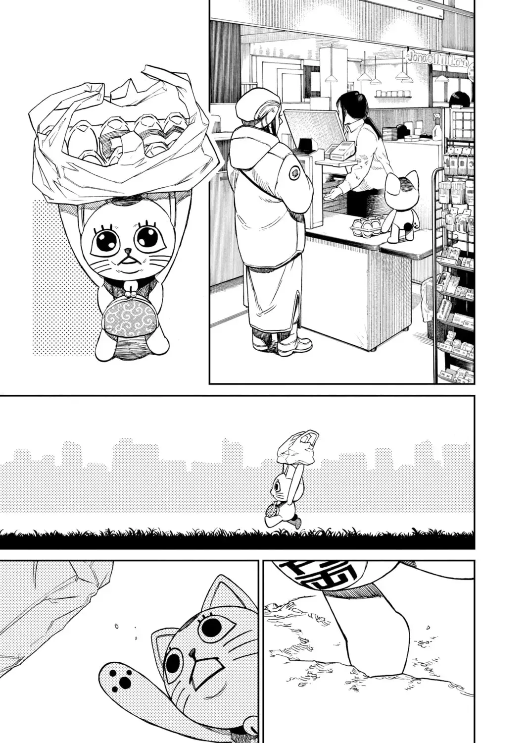 Dandadan Chapter 0.1 page 9 - 