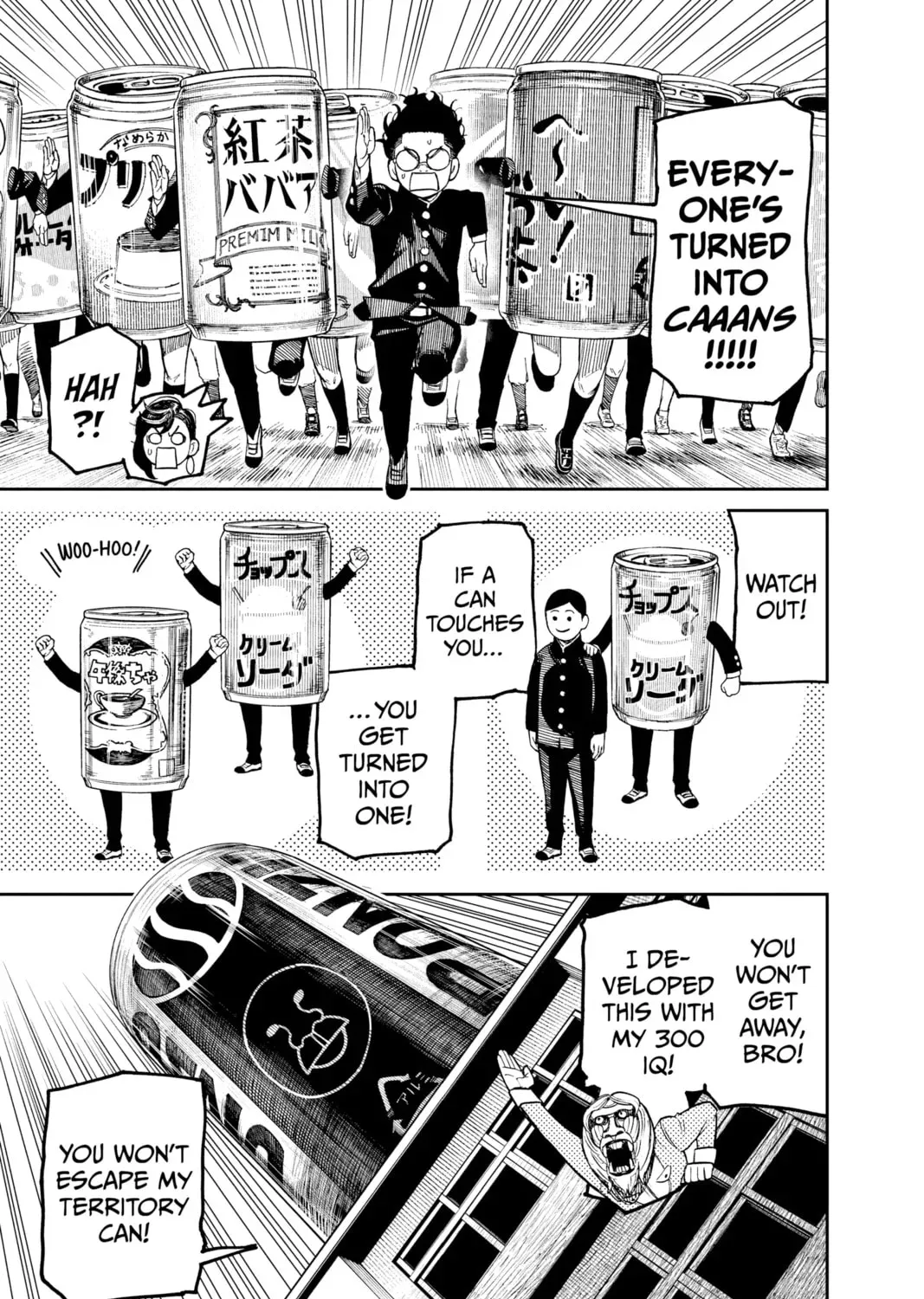 Dandadan Chapter 0.2 page 21 - 