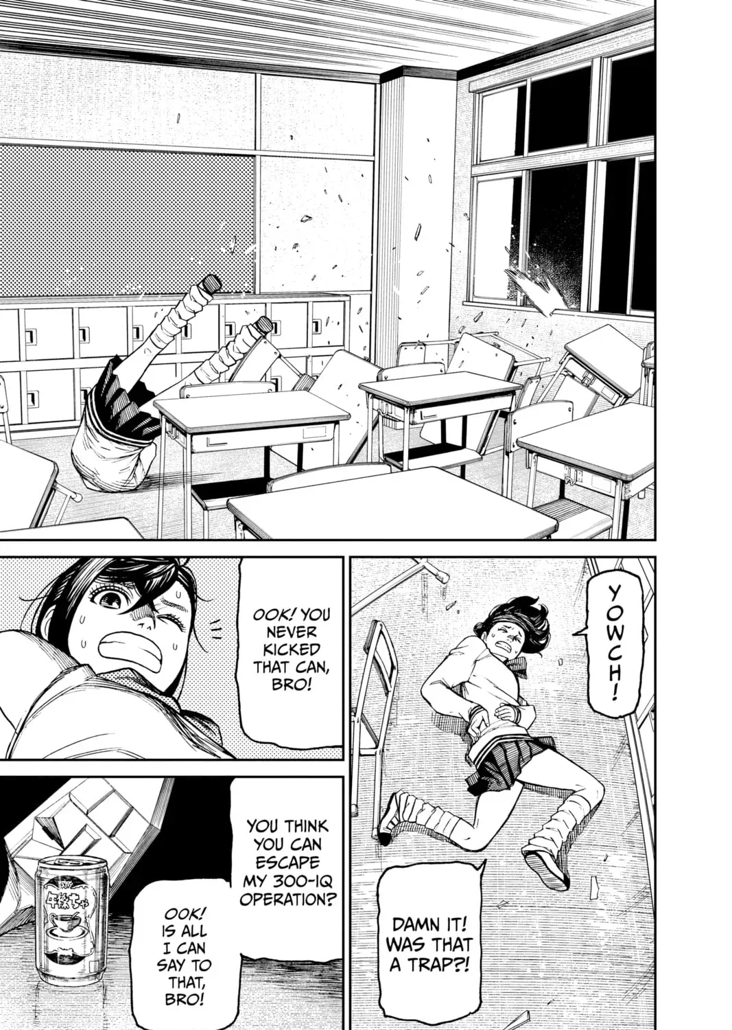 Dandadan Chapter 0.2 page 33 - 