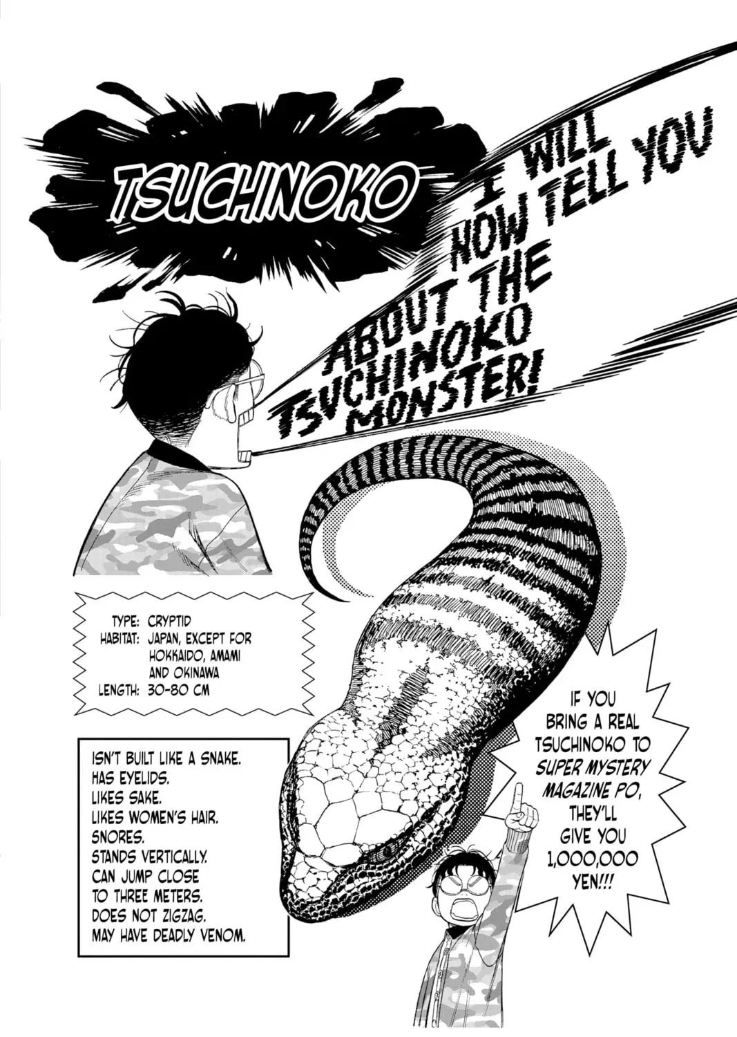 Dandadan Chapter 0.2 page 67 - 
