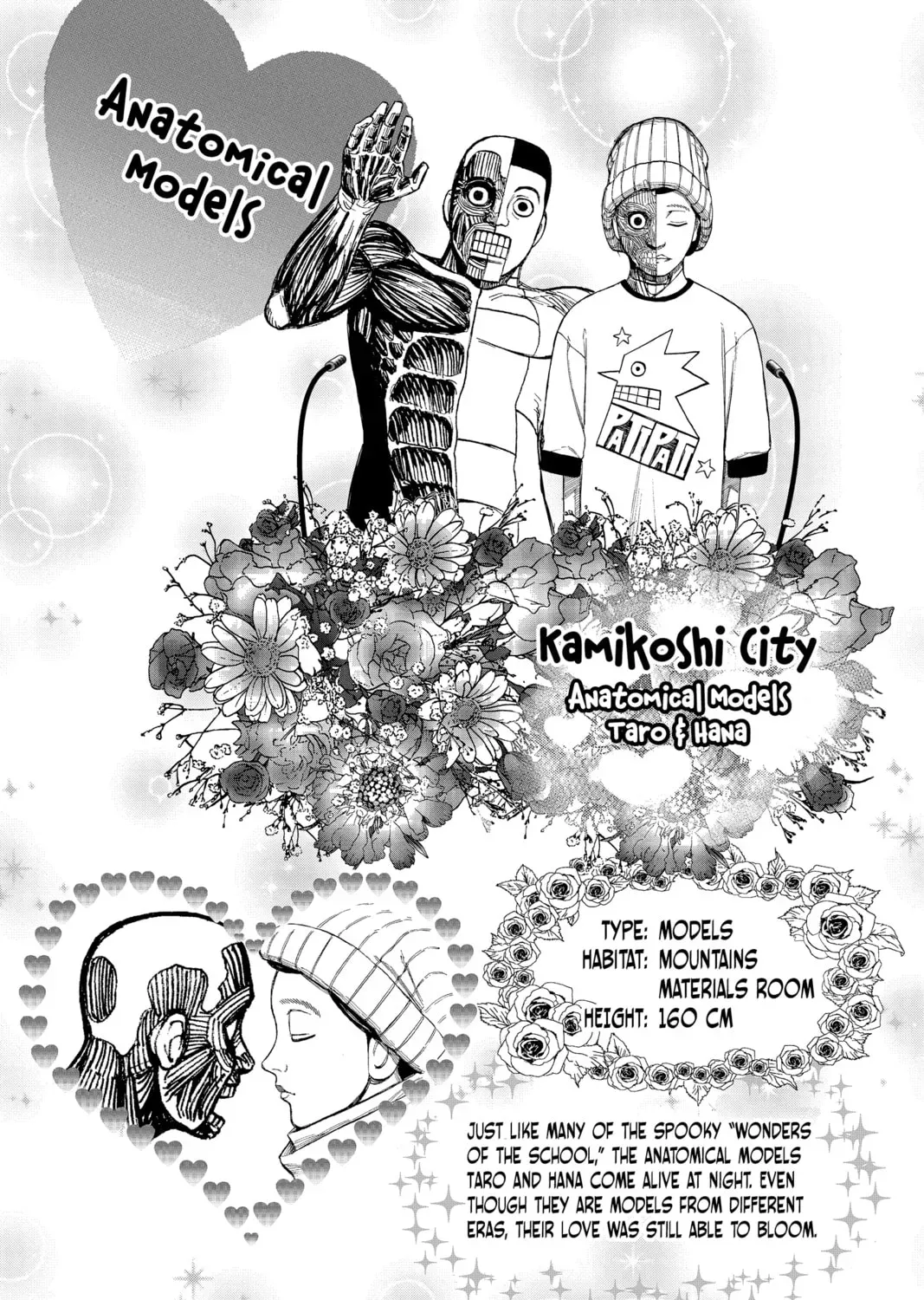 Dandadan Chapter 0.3 page 5 - 